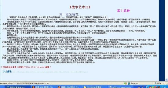 海角社区今日大陆登录入口